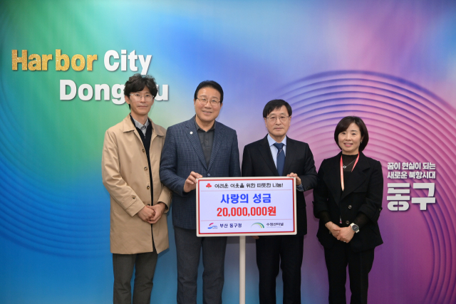 동구.jpg