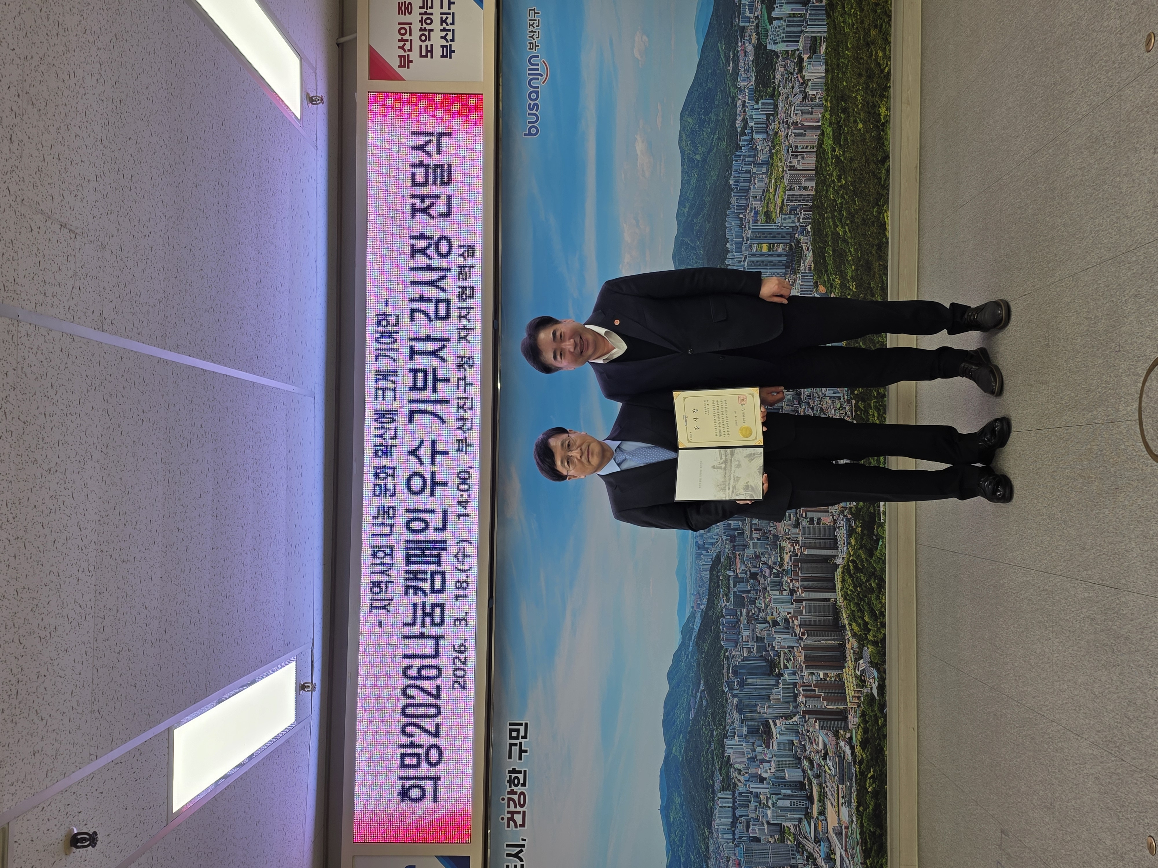 KakaoTalk_20260318_155420563_01.jpg