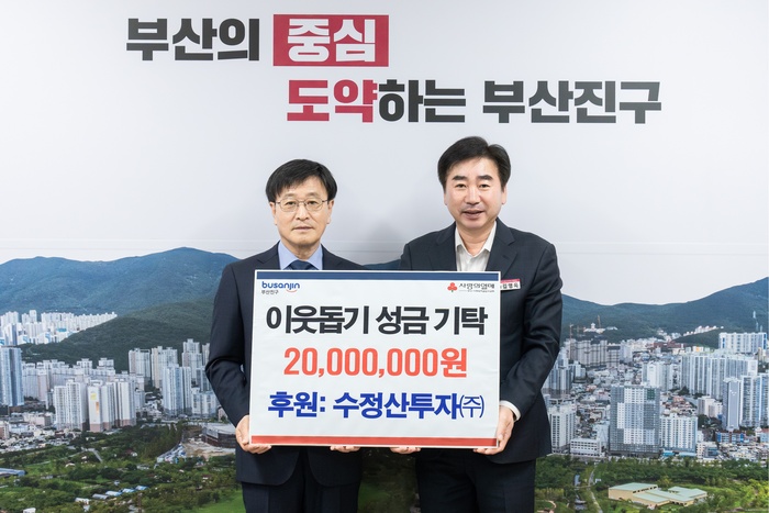 부산진구청.jpg