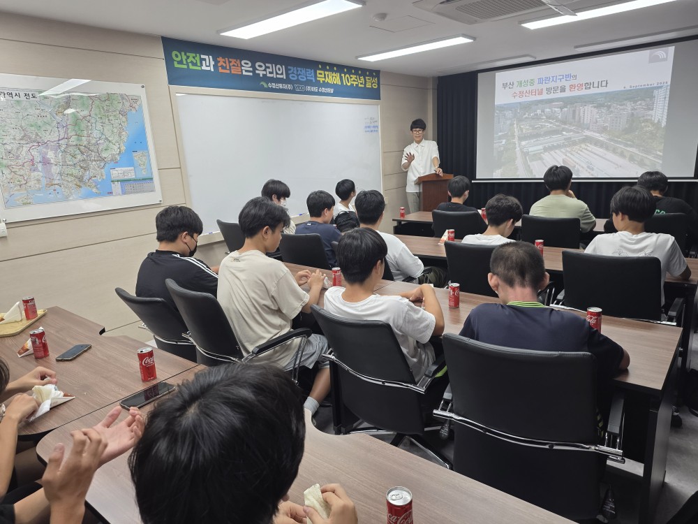 개성중 특활1_20250904_145534205_01.jpg