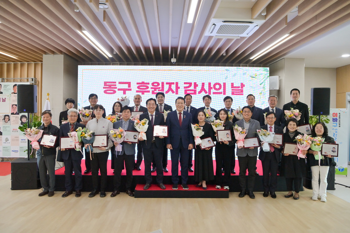 동구청 감사의날.jpg